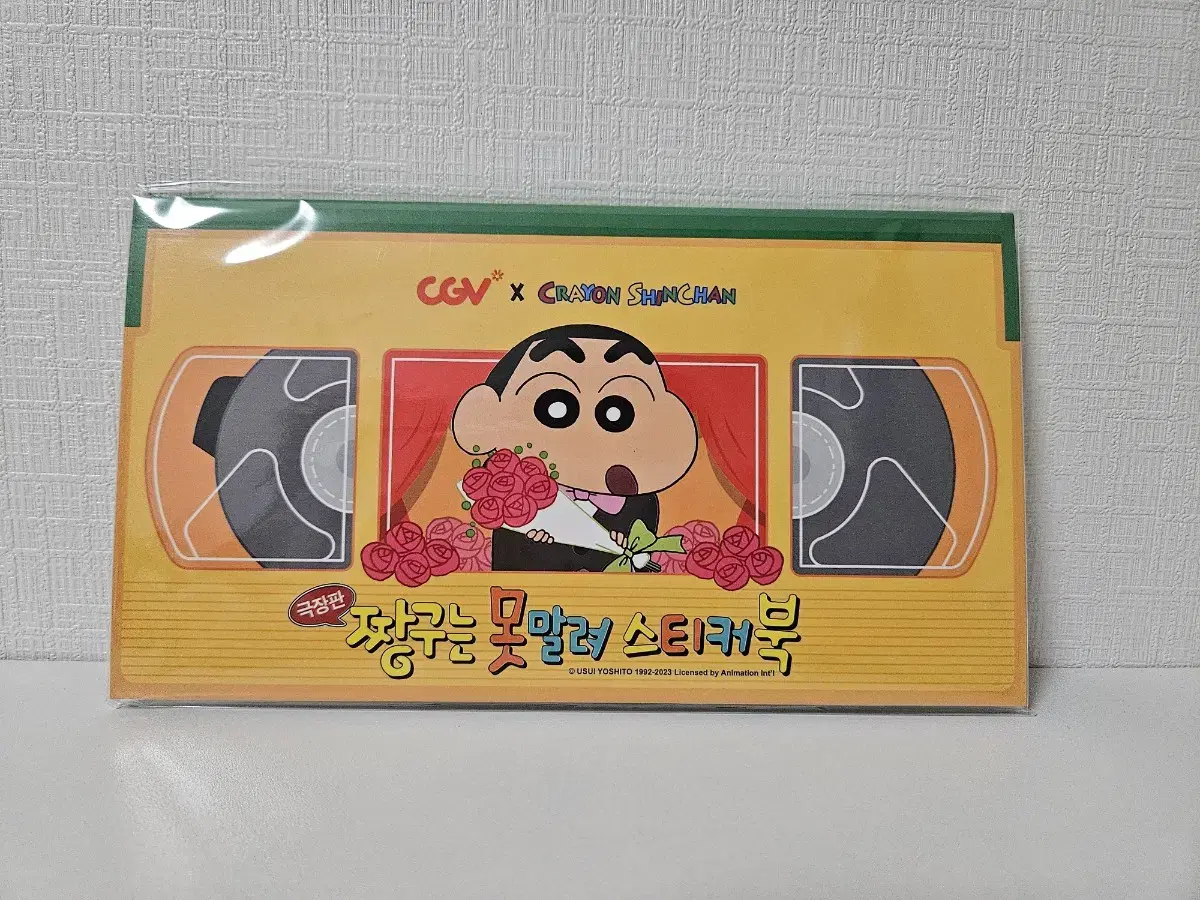 CGV 짱구는 못말려 극장판 스티커